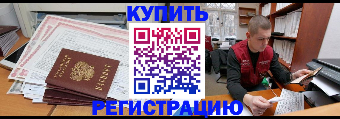 форма 3 в Углегорске